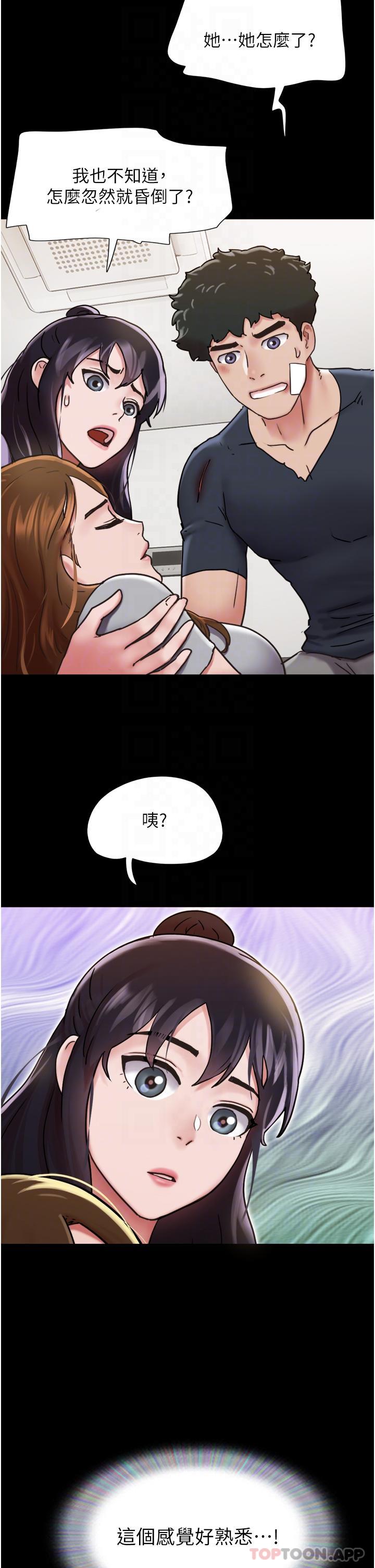 [韩国漫画] 我的兵变女友 剧情,熟女人妻#[44P]-14