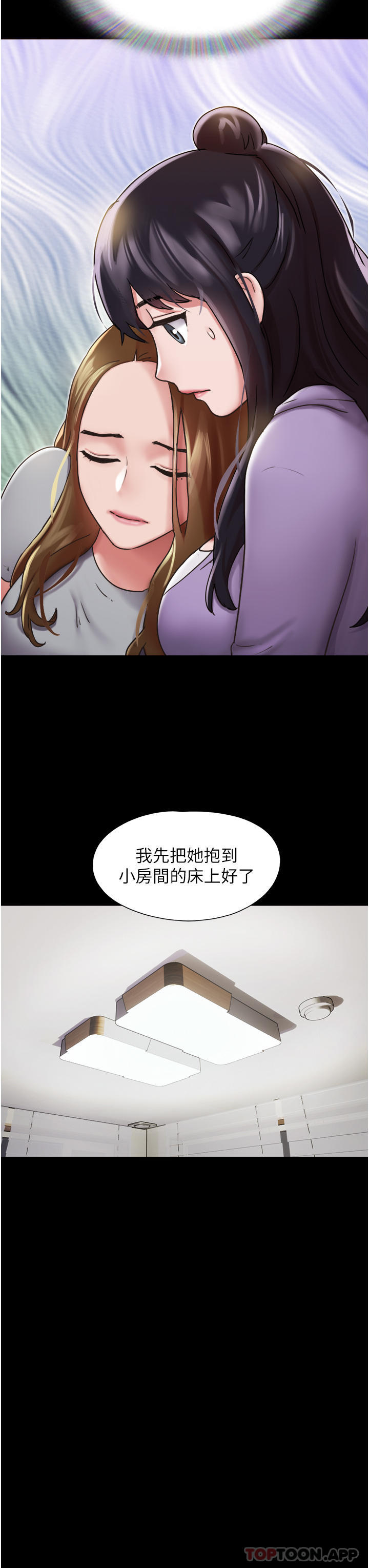[韩国漫画] 我的兵变女友 剧情,熟女人妻#[44P]-15
