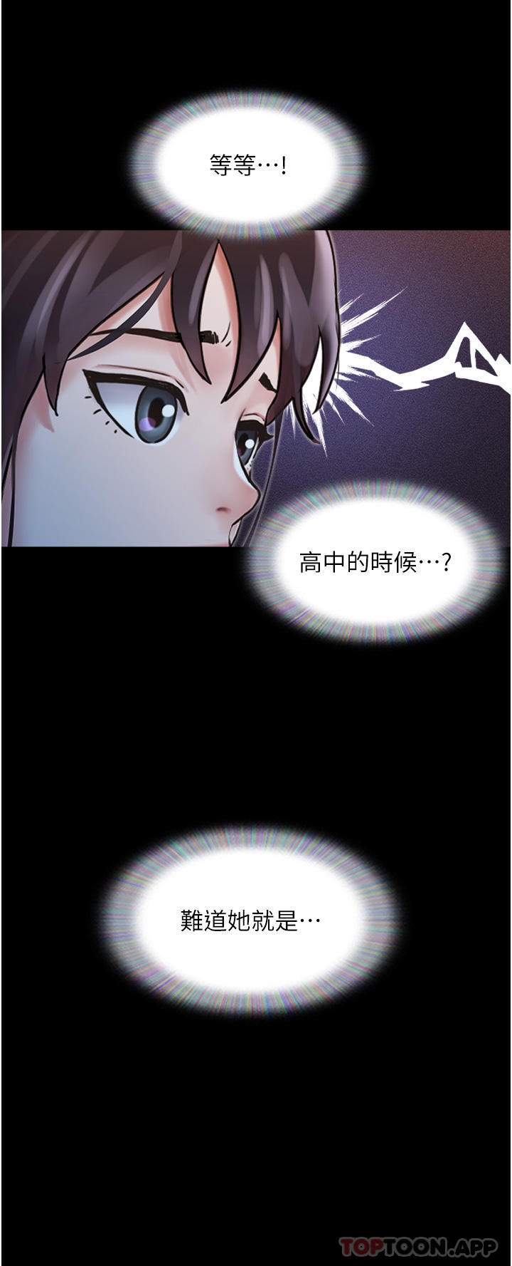 [韩国漫画] 我的兵变女友 剧情,熟女人妻#[44P]-20