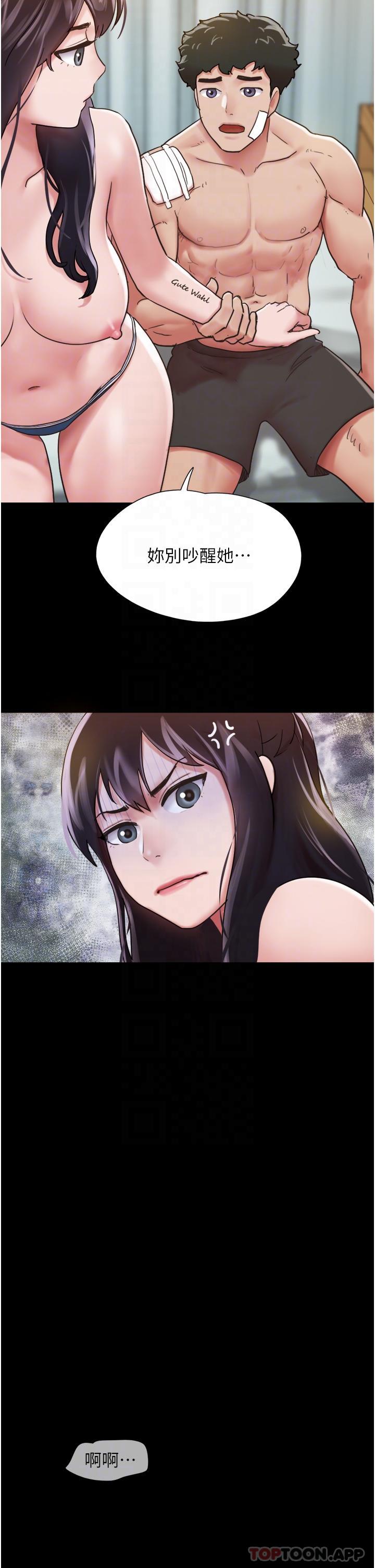 [韩国漫画] 我的兵变女友 剧情,熟女人妻#[44P]-26