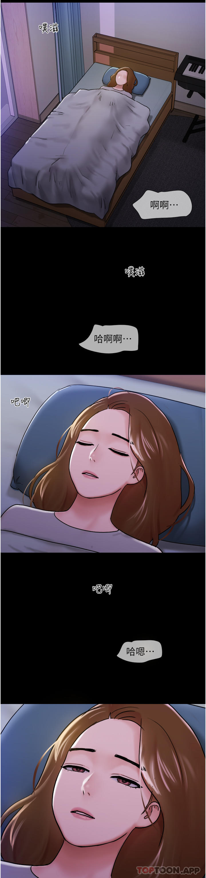 [韩国漫画] 我的兵变女友 剧情,熟女人妻#[44P]-27