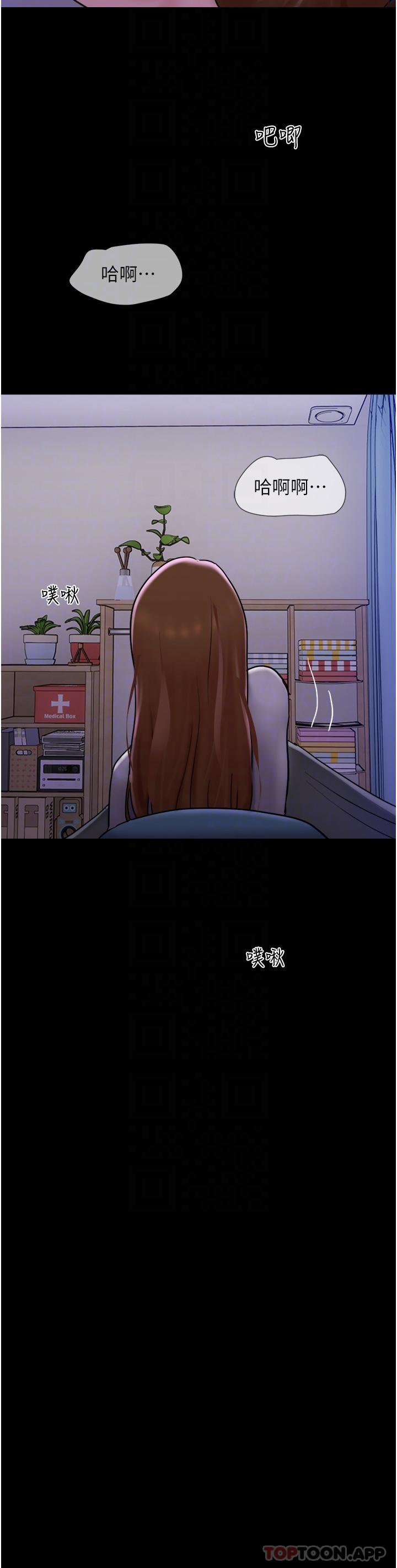 [韩国漫画] 我的兵变女友 剧情,熟女人妻#[44P]-28