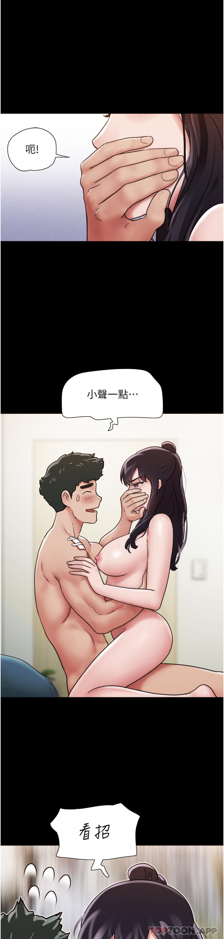 [韩国漫画] 我的兵变女友 剧情,熟女人妻#[44P]-29