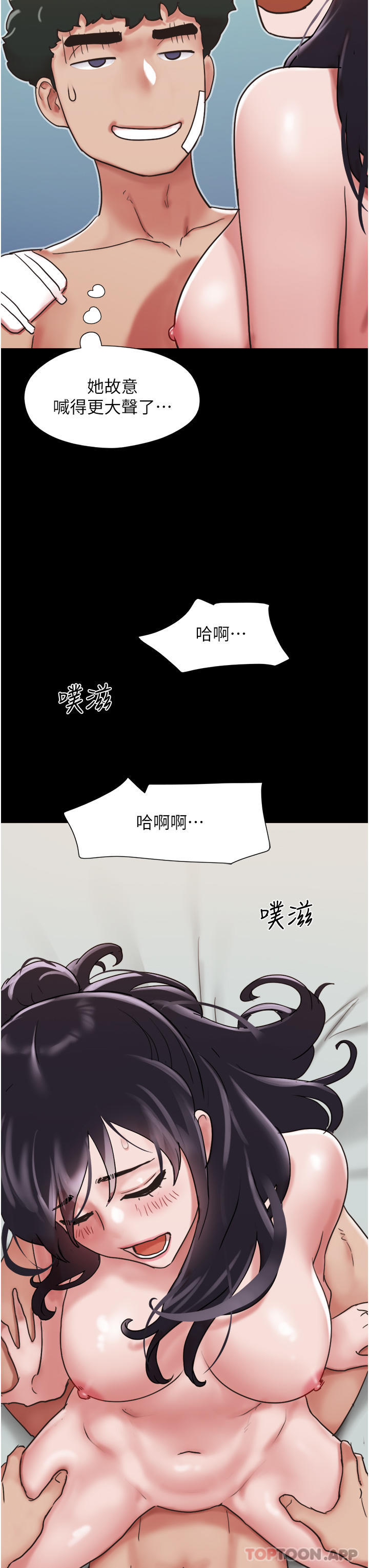 [韩国漫画] 我的兵变女友 剧情,熟女人妻#[44P]-31