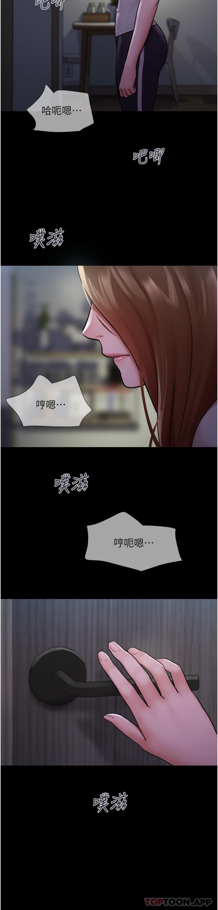 [韩国漫画] 我的兵变女友 剧情,熟女人妻#[44P]-39