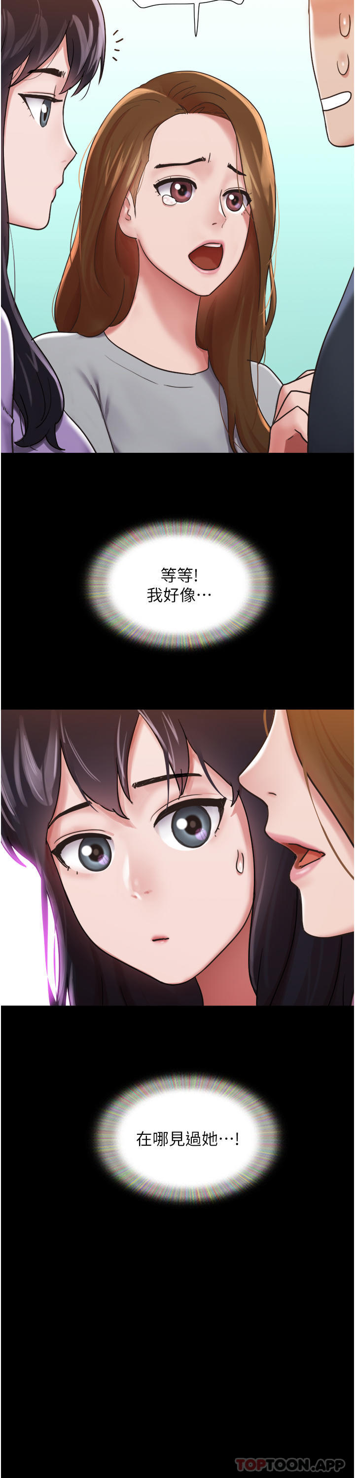 [韩国漫画] 我的兵变女友 剧情,熟女人妻#[44P]-4