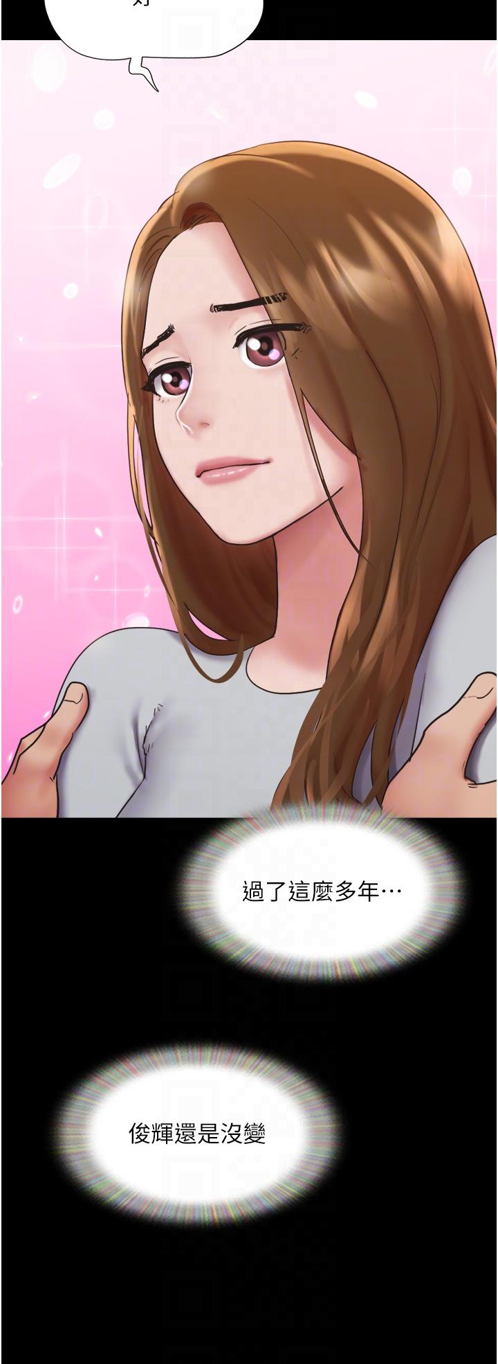 [韩国漫画] 我的兵变女友 剧情,熟女人妻#[46P]-11