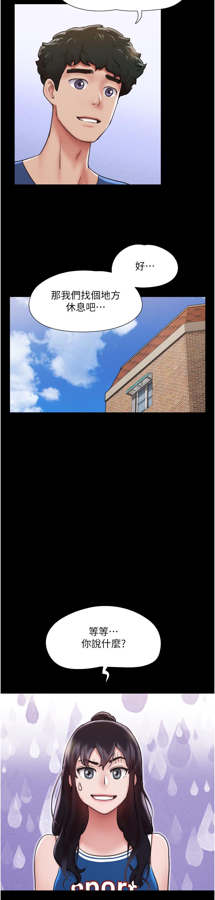 [韩国漫画] 我的兵变女友 剧情,熟女人妻#[46P]-13