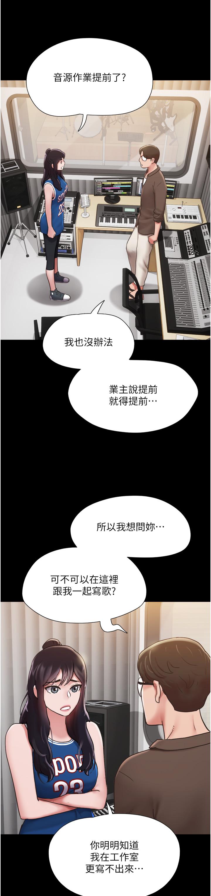 [韩国漫画] 我的兵变女友 剧情,熟女人妻#[46P]-14
