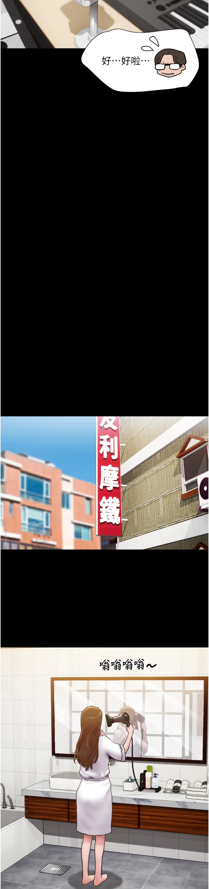 [韩国漫画] 我的兵变女友 剧情,熟女人妻#[46P]-18