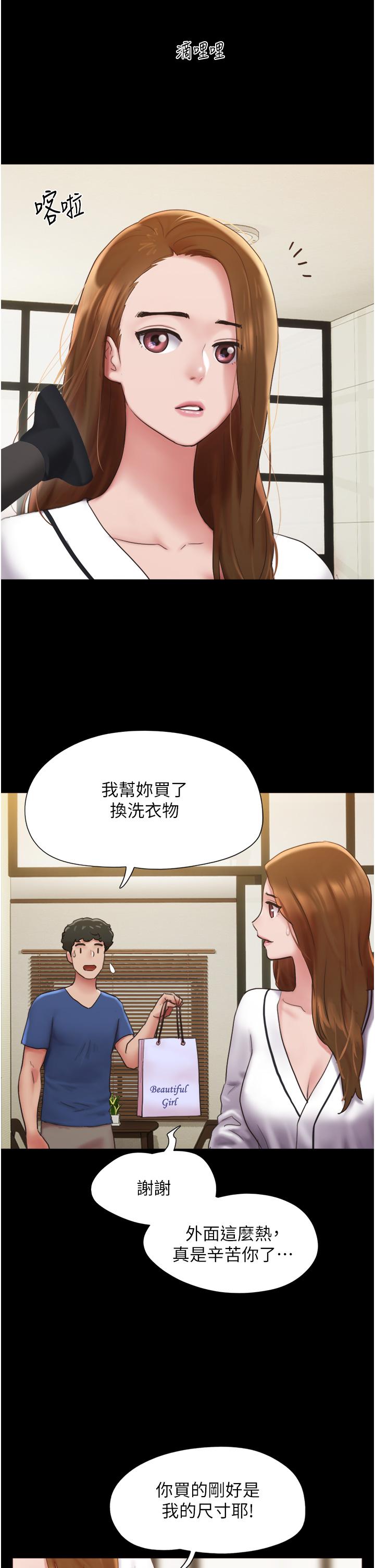 [韩国漫画] 我的兵变女友 剧情,熟女人妻#[46P]-20