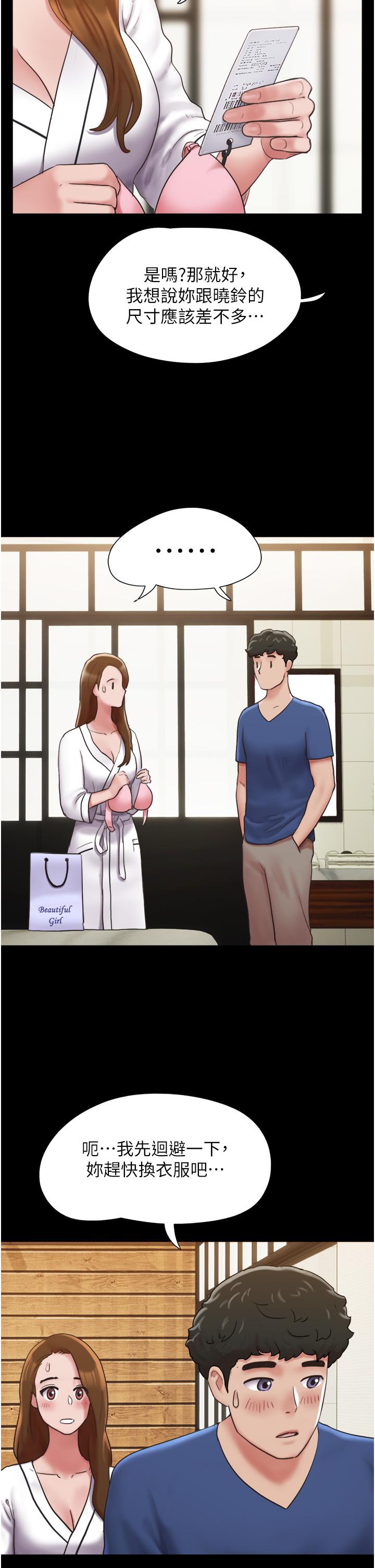 [韩国漫画] 我的兵变女友 剧情,熟女人妻#[46P]-21