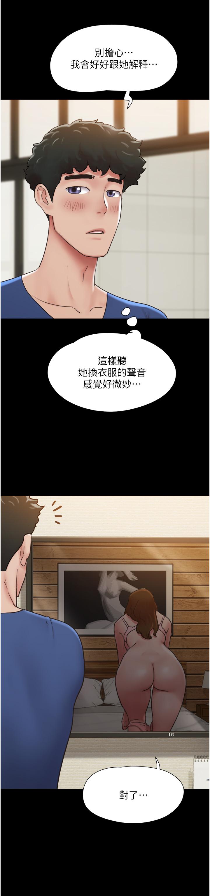 [韩国漫画] 我的兵变女友 剧情,熟女人妻#[46P]-26