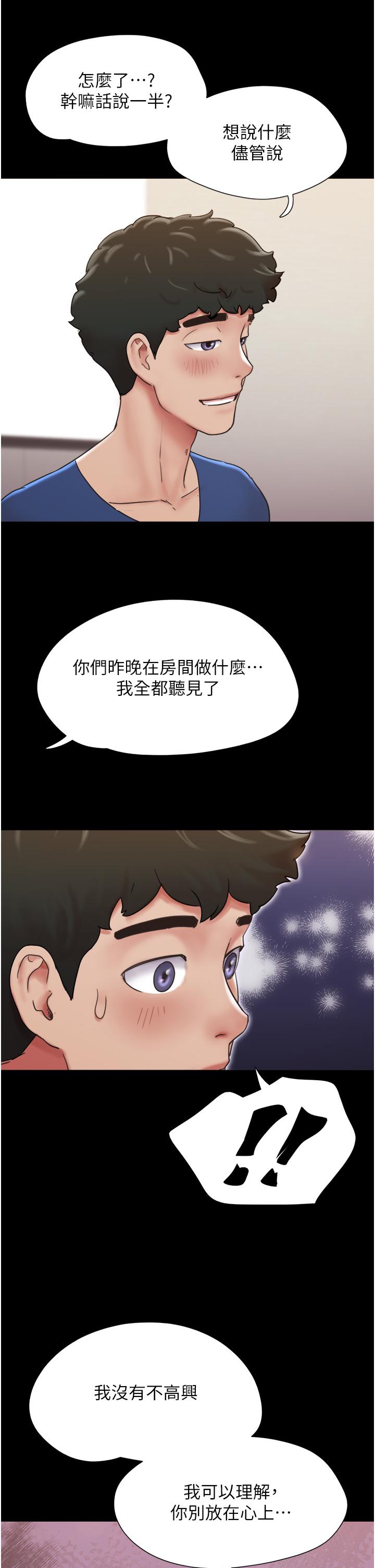 [韩国漫画] 我的兵变女友 剧情,熟女人妻#[46P]-28