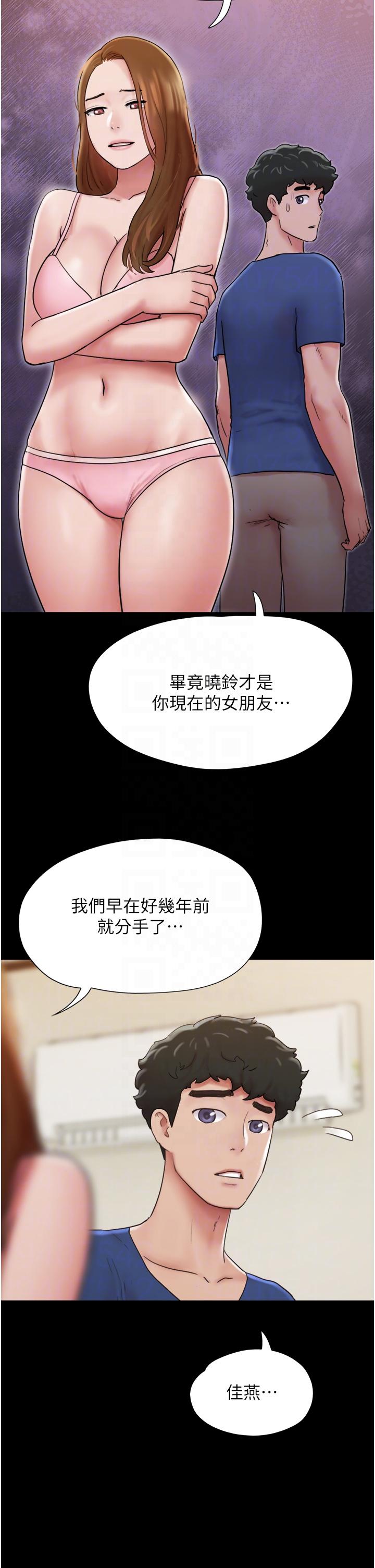 [韩国漫画] 我的兵变女友 剧情,熟女人妻#[46P]-29