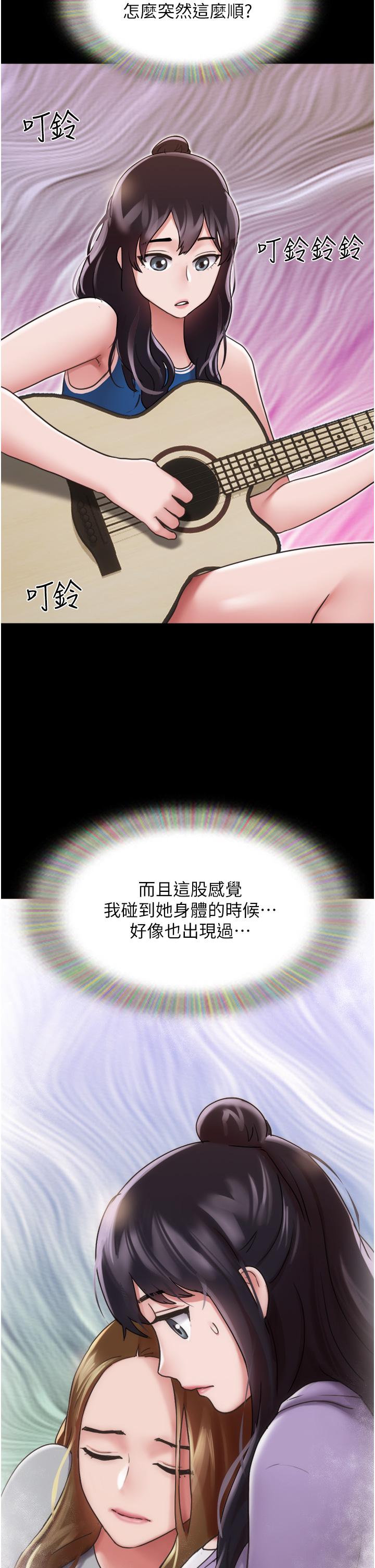 [韩国漫画] 我的兵变女友 剧情,熟女人妻#[46P]-3