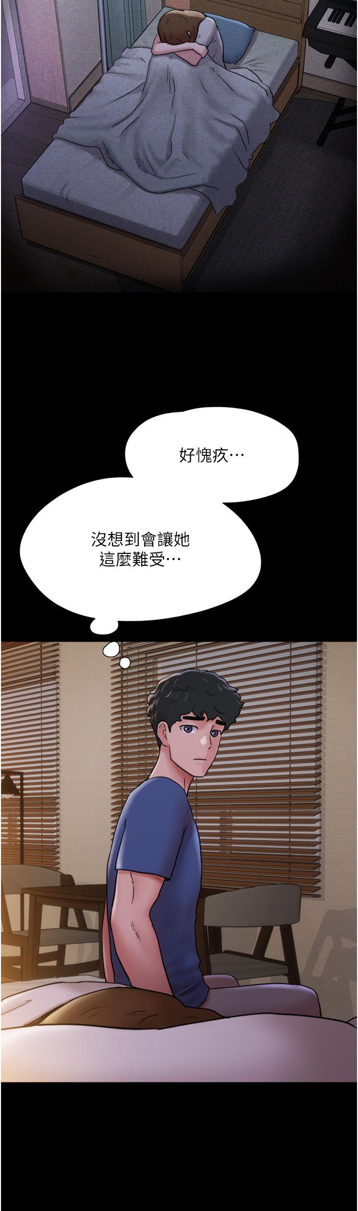 [韩国漫画] 我的兵变女友 剧情,熟女人妻#[46P]-35