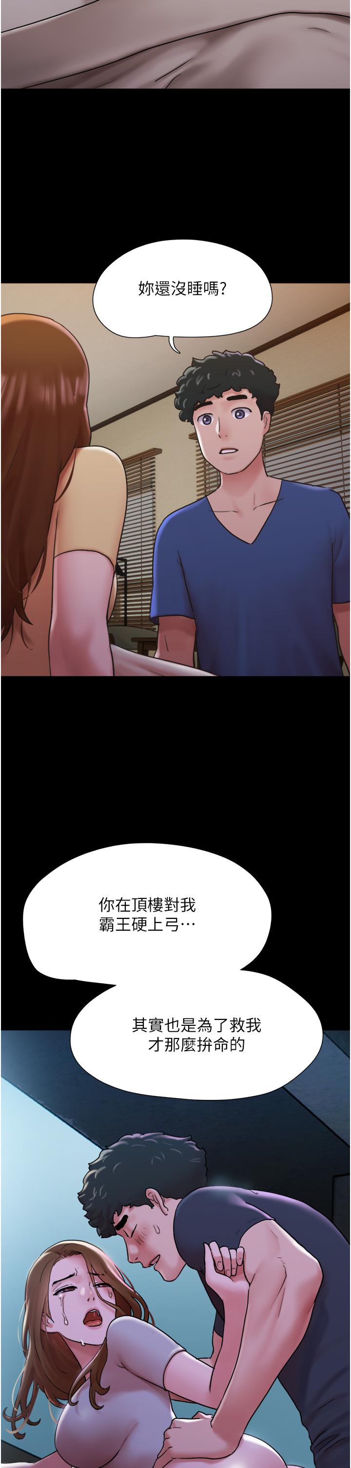 [韩国漫画] 我的兵变女友 剧情,熟女人妻#[46P]-37