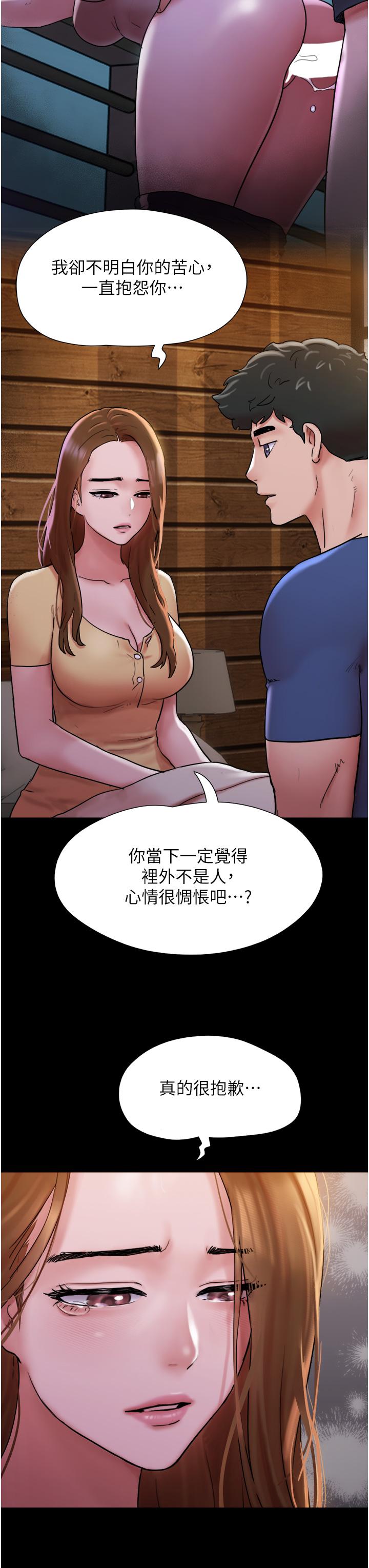 [韩国漫画] 我的兵变女友 剧情,熟女人妻#[46P]-38