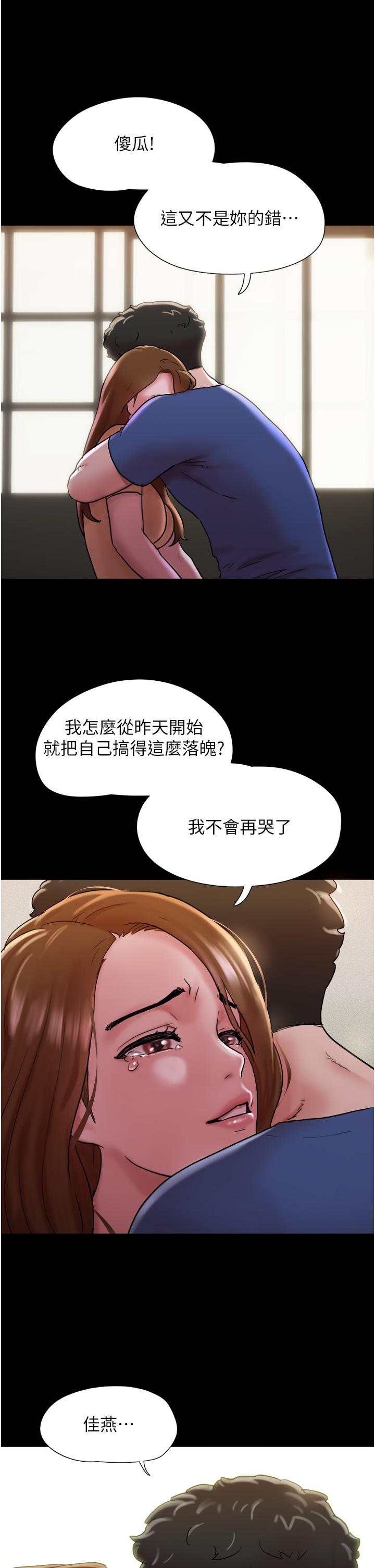[韩国漫画] 我的兵变女友 剧情,熟女人妻#[46P]-39
