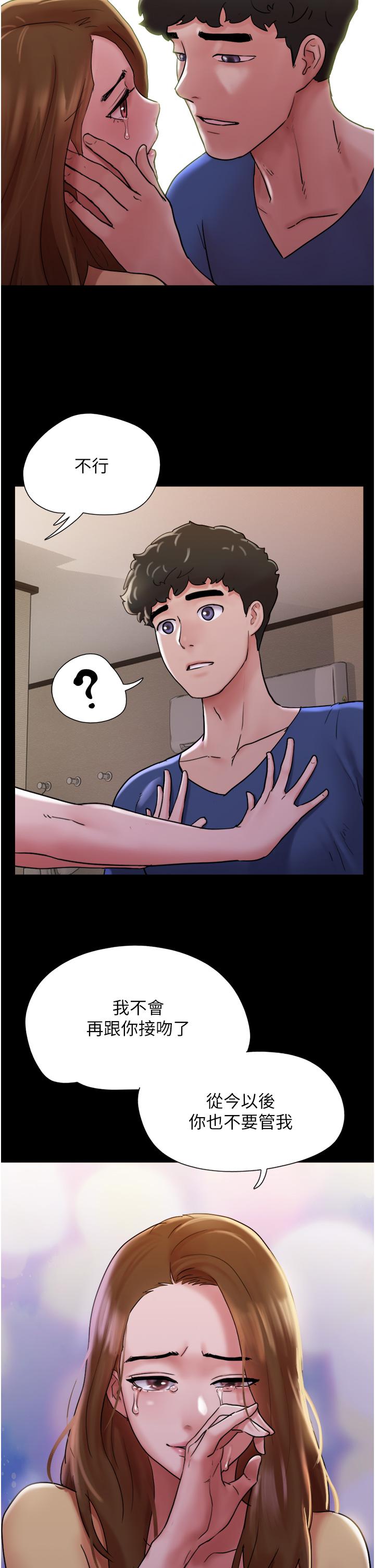 [韩国漫画] 我的兵变女友 剧情,熟女人妻#[46P]-40