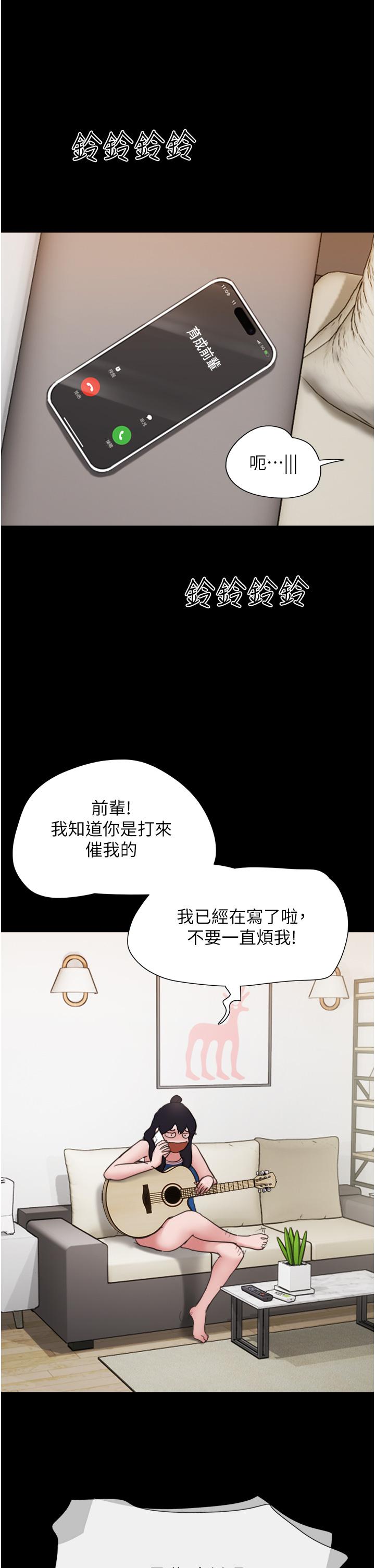 [韩国漫画] 我的兵变女友 剧情,熟女人妻#[46P]-5