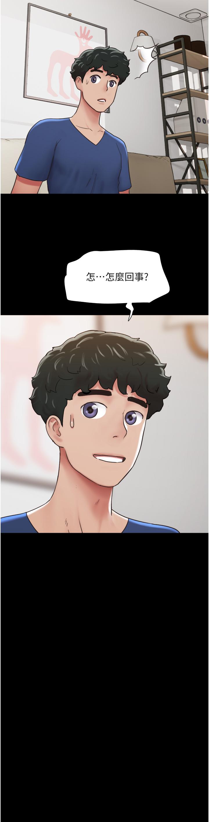 [韩国漫画] 我的兵变女友 剧情,熟女人妻#[49P]-12