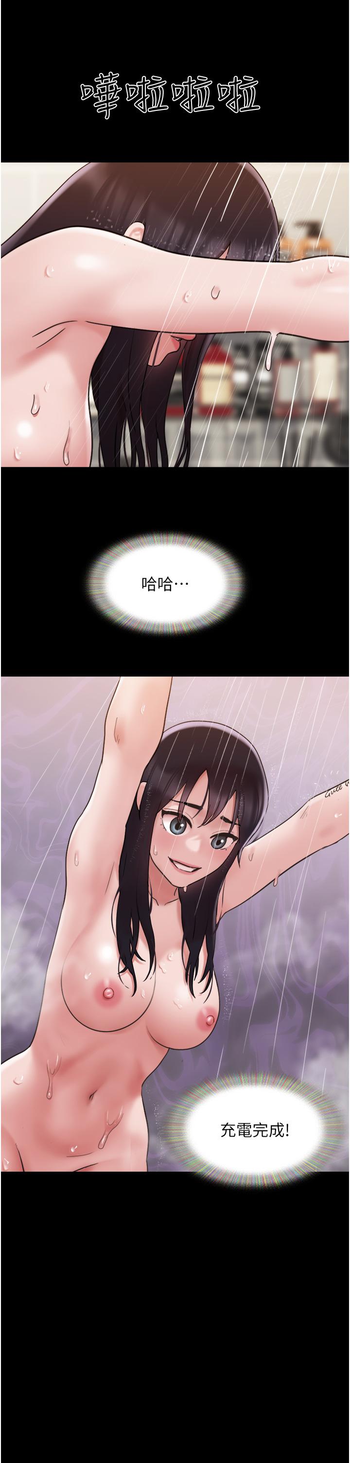 [韩国漫画] 我的兵变女友 剧情,熟女人妻#[49P]-13