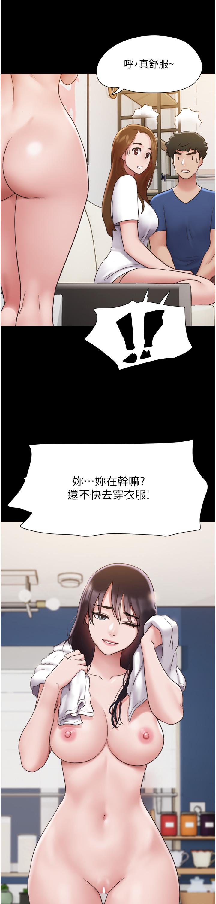 [韩国漫画] 我的兵变女友 剧情,熟女人妻#[49P]-17