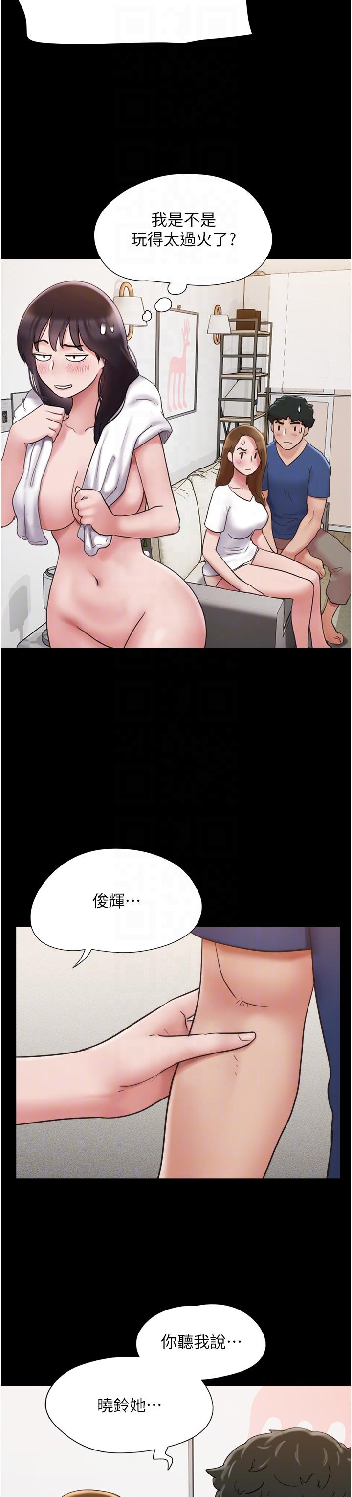 [韩国漫画] 我的兵变女友 剧情,熟女人妻#[49P]-19