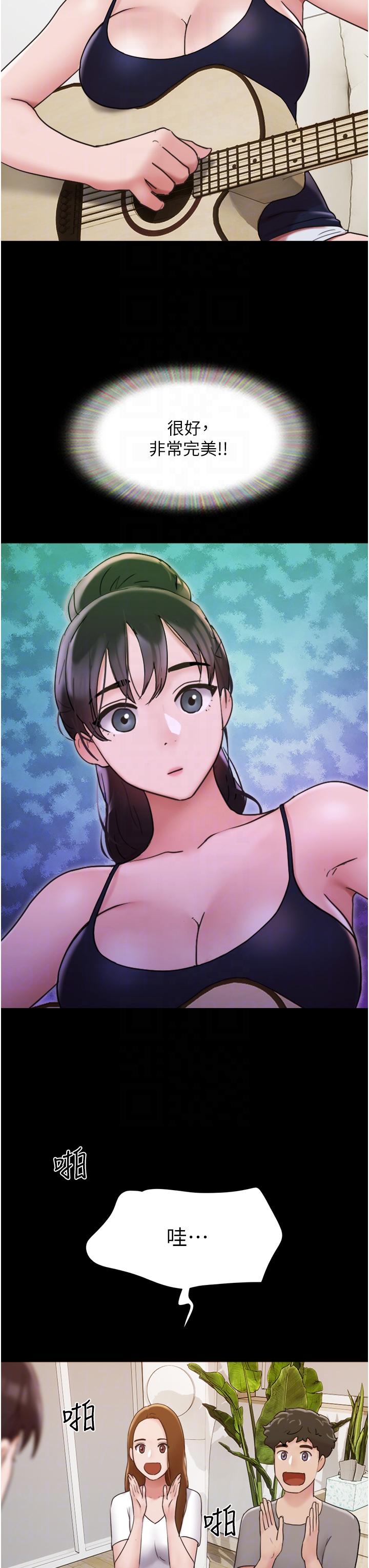 [韩国漫画] 我的兵变女友 剧情,熟女人妻#[49P]-23