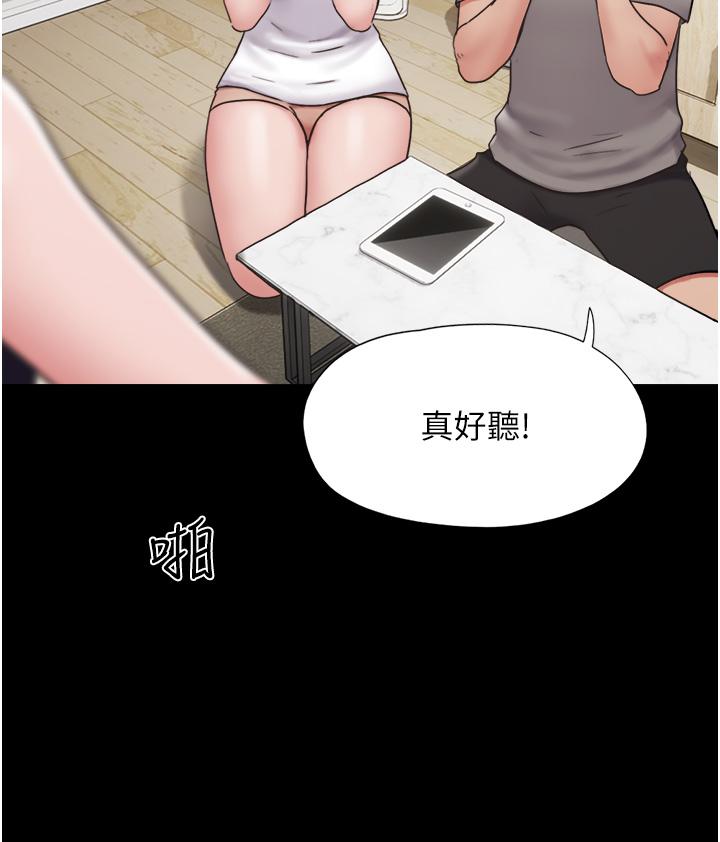 [韩国漫画] 我的兵变女友 剧情,熟女人妻#[49P]-24