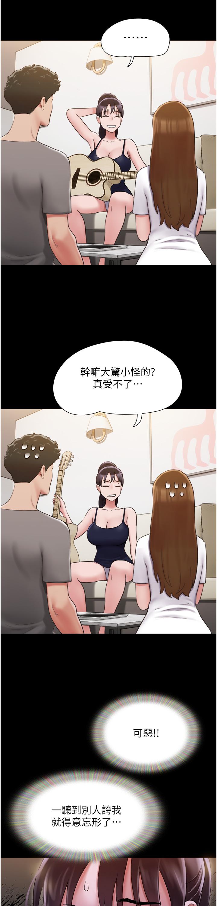 [韩国漫画] 我的兵变女友 剧情,熟女人妻#[49P]-26