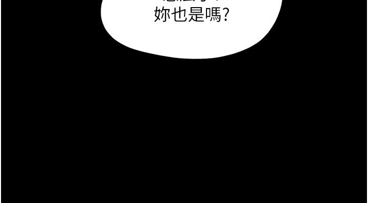 [韩国漫画] 我的兵变女友 剧情,熟女人妻#[49P]-28