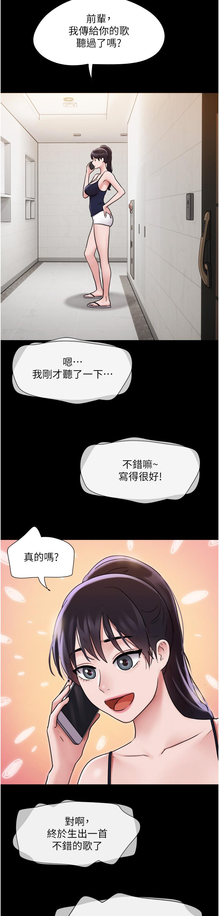 [韩国漫画] 我的兵变女友 剧情,熟女人妻#[49P]-30