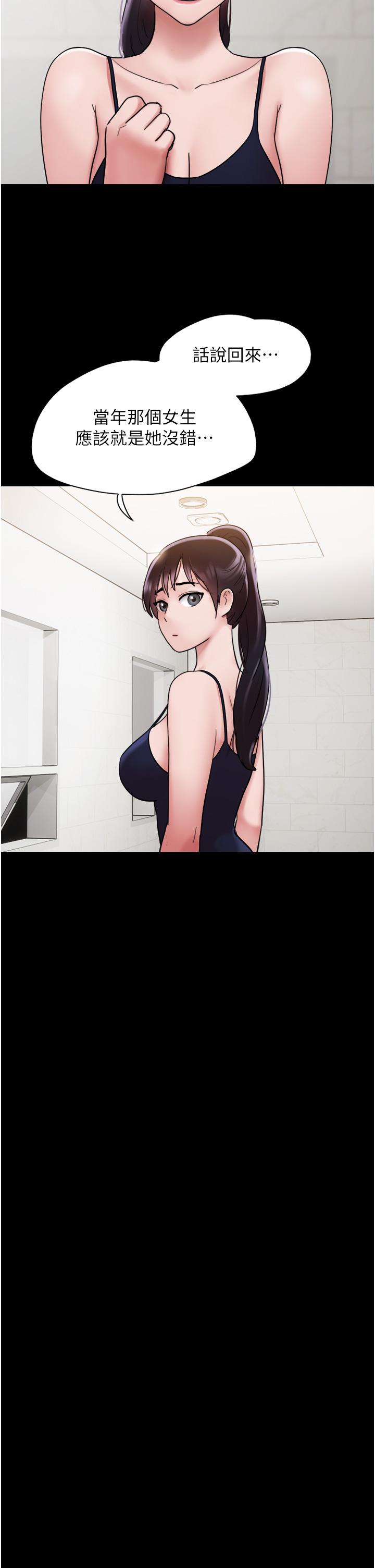 [韩国漫画] 我的兵变女友 剧情,熟女人妻#[49P]-32