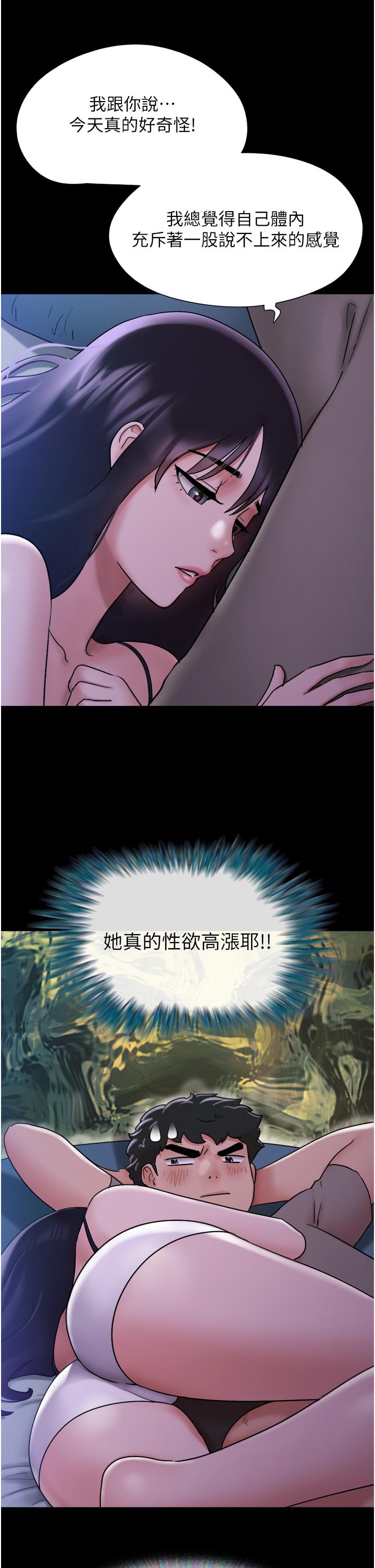 [韩国漫画] 我的兵变女友 剧情,熟女人妻#[49P]-37