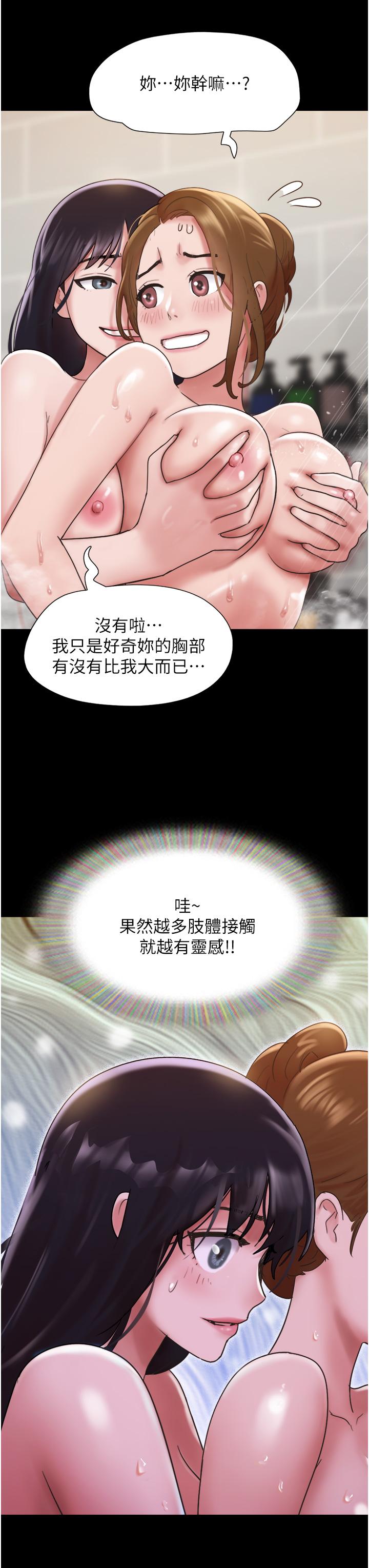 [韩国漫画] 我的兵变女友 剧情,熟女人妻#[49P]-4