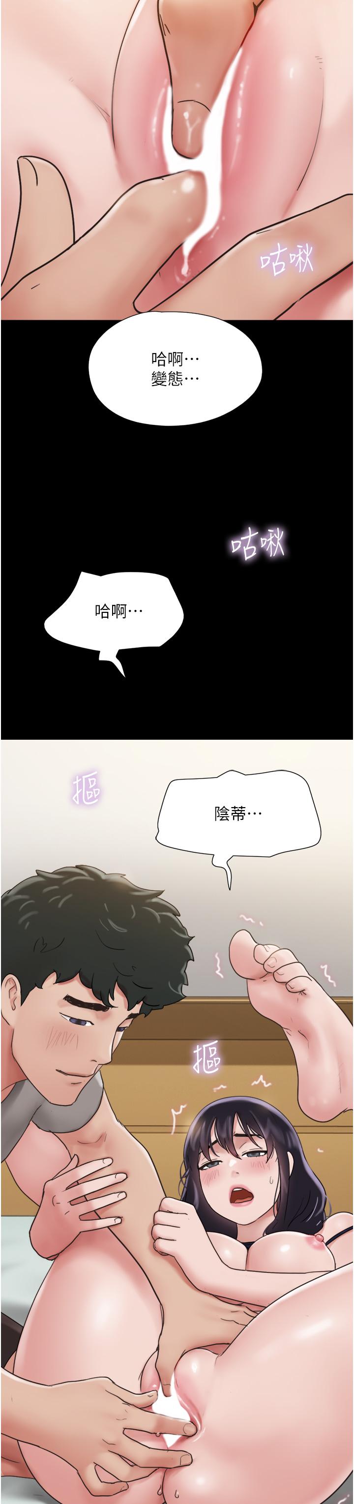 [韩国漫画] 我的兵变女友 剧情,熟女人妻#[49P]-47