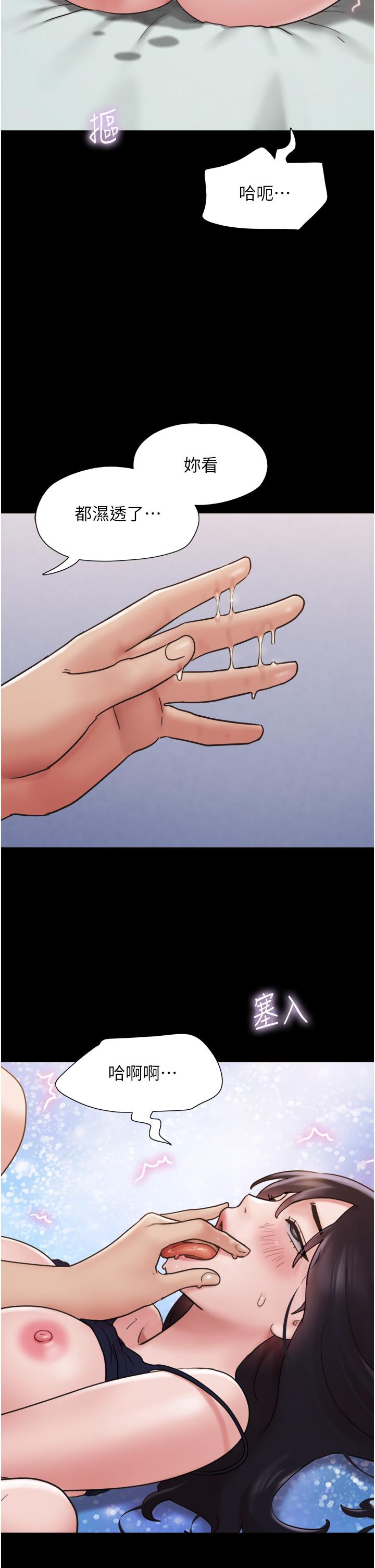 [韩国漫画] 我的兵变女友 剧情,熟女人妻#[49P]-48