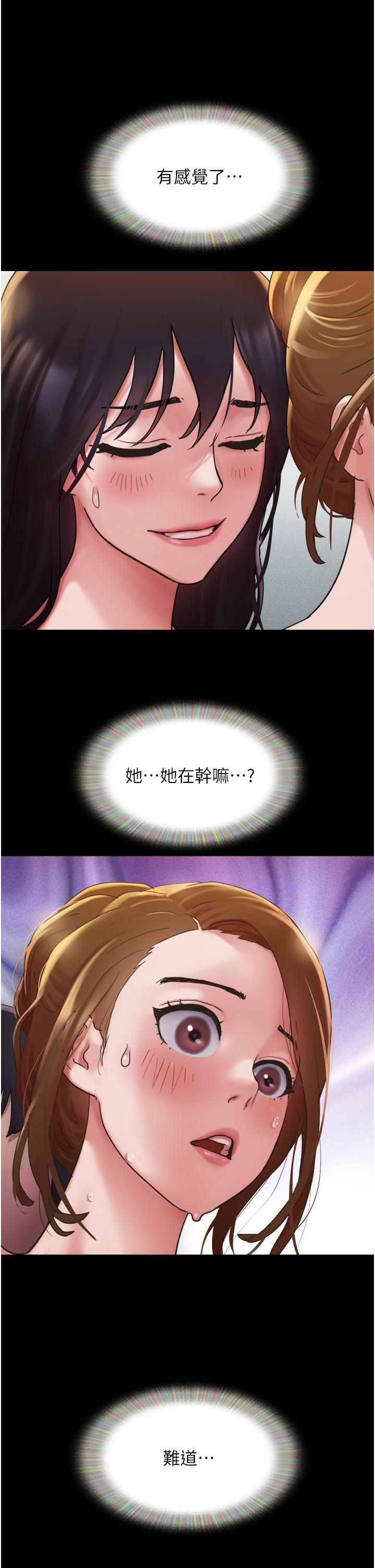 [韩国漫画] 我的兵变女友 剧情,熟女人妻#[49P]-9