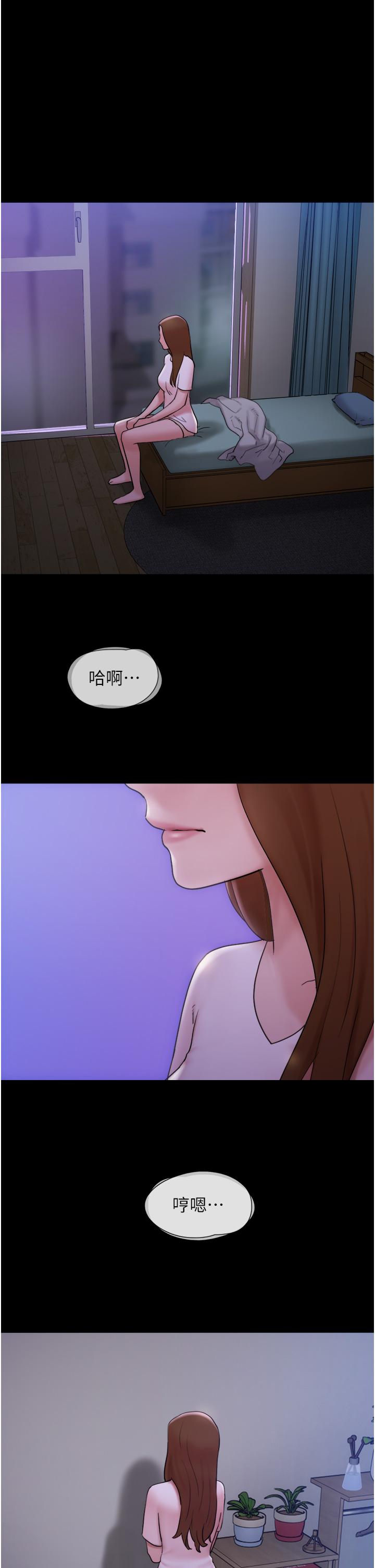 [韩国漫画] 我的兵变女友 剧情,熟女人妻#[52P]-1