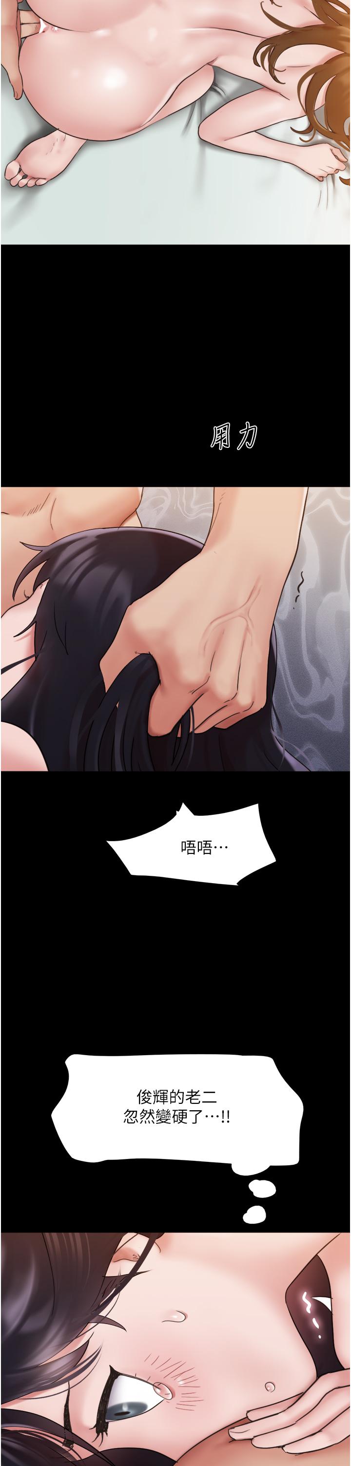 [韩国漫画] 我的兵变女友 剧情,熟女人妻#[52P]-12