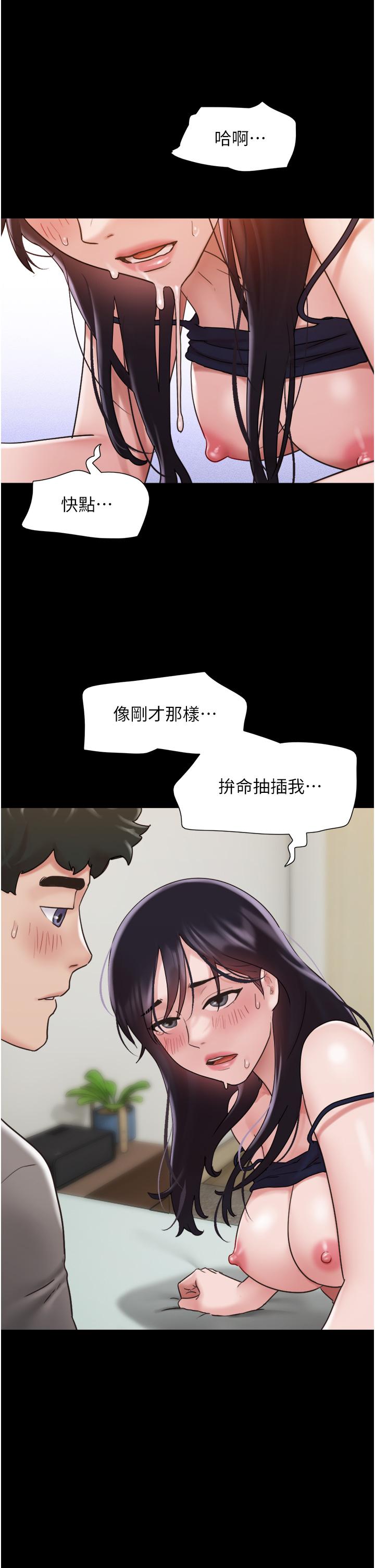 [韩国漫画] 我的兵变女友 剧情,熟女人妻#[52P]-15