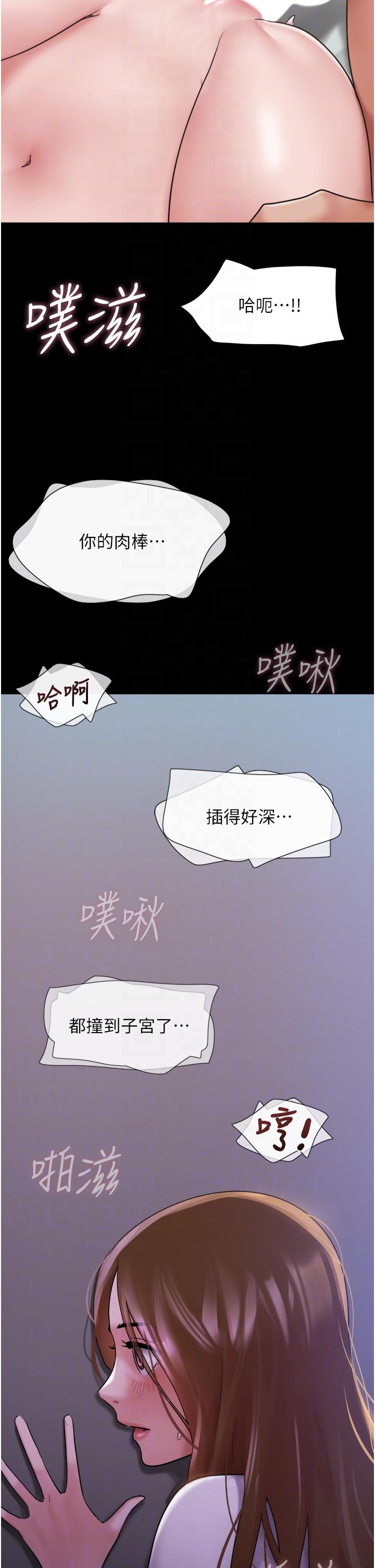 [韩国漫画] 我的兵变女友 剧情,熟女人妻#[52P]-18