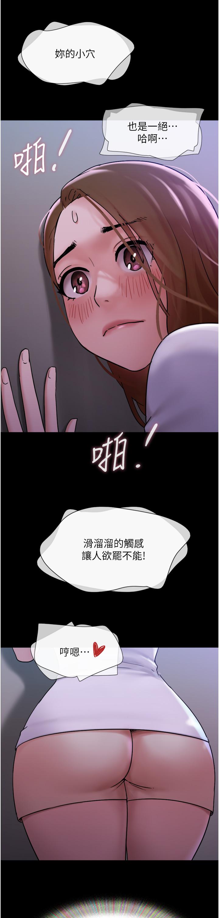 [韩国漫画] 我的兵变女友 剧情,熟女人妻#[52P]-20