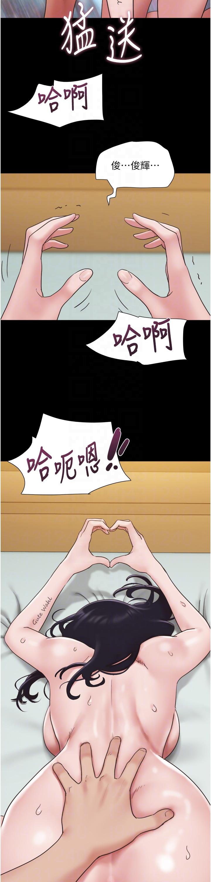 [韩国漫画] 我的兵变女友 剧情,熟女人妻#[52P]-26