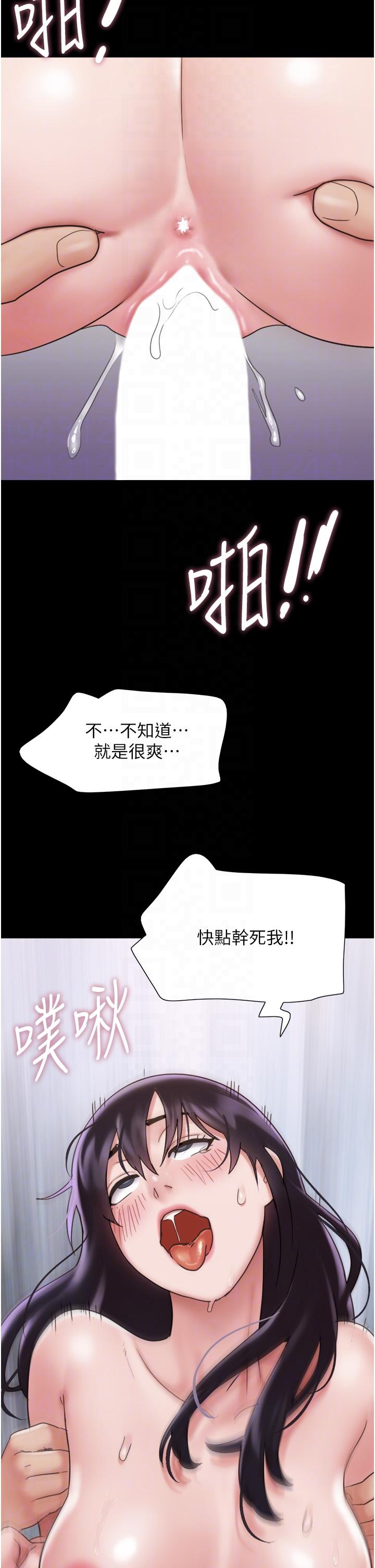 [韩国漫画] 我的兵变女友 剧情,熟女人妻#[52P]-28