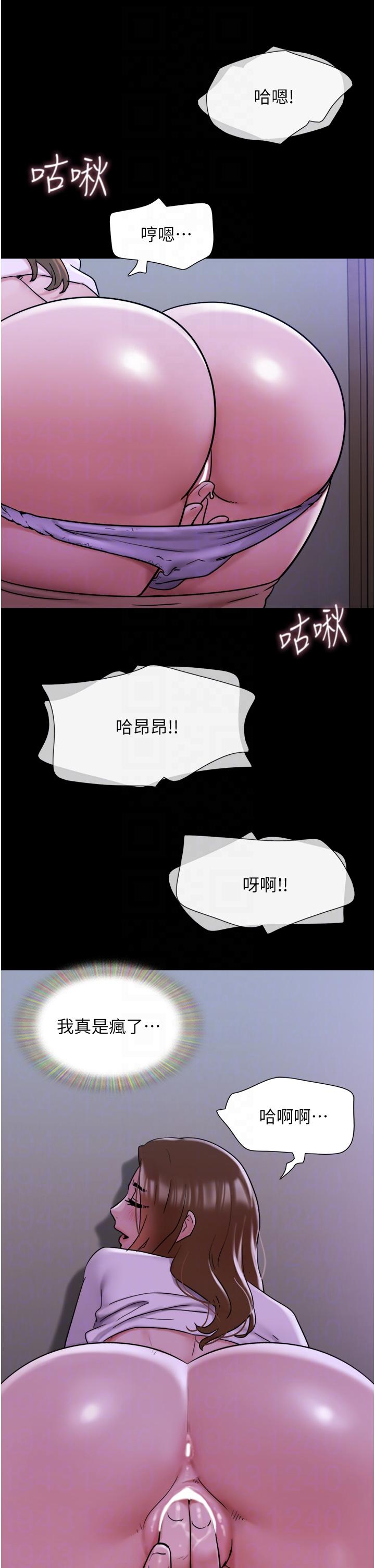 [韩国漫画] 我的兵变女友 剧情,熟女人妻#[52P]-30