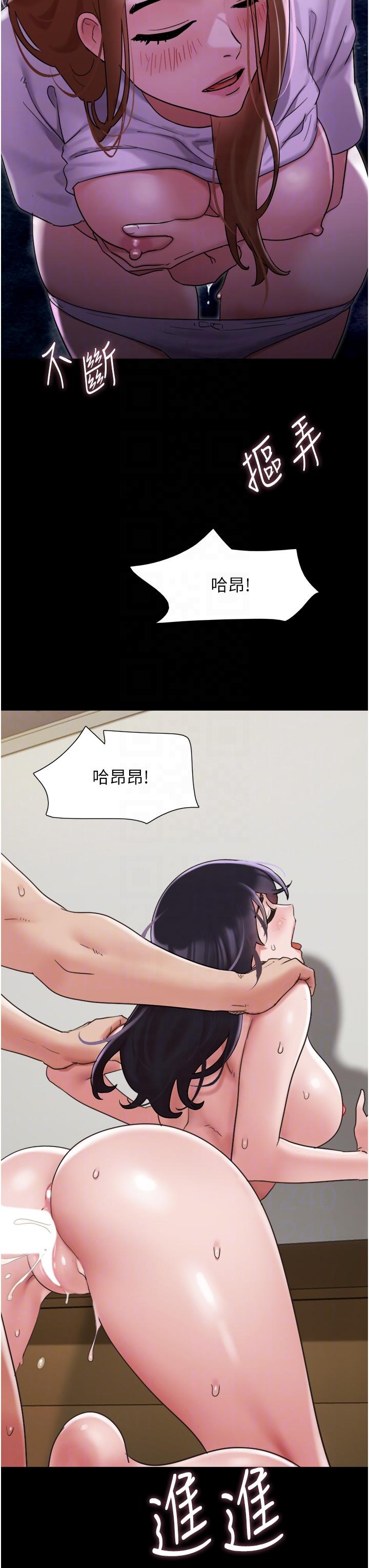 [韩国漫画] 我的兵变女友 剧情,熟女人妻#[52P]-32